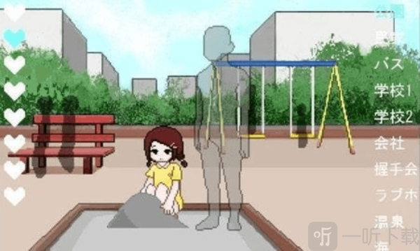 街道隐形人汉化版下载