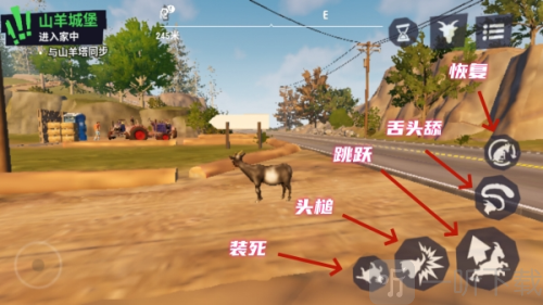 Goat Simulator 3菜单版下载