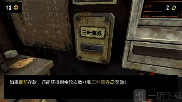 cloverpit手机版无广告下载