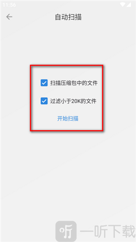 Readingo阅读器下载