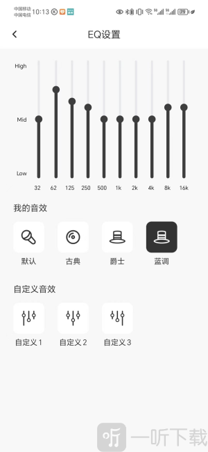 奕声app下载