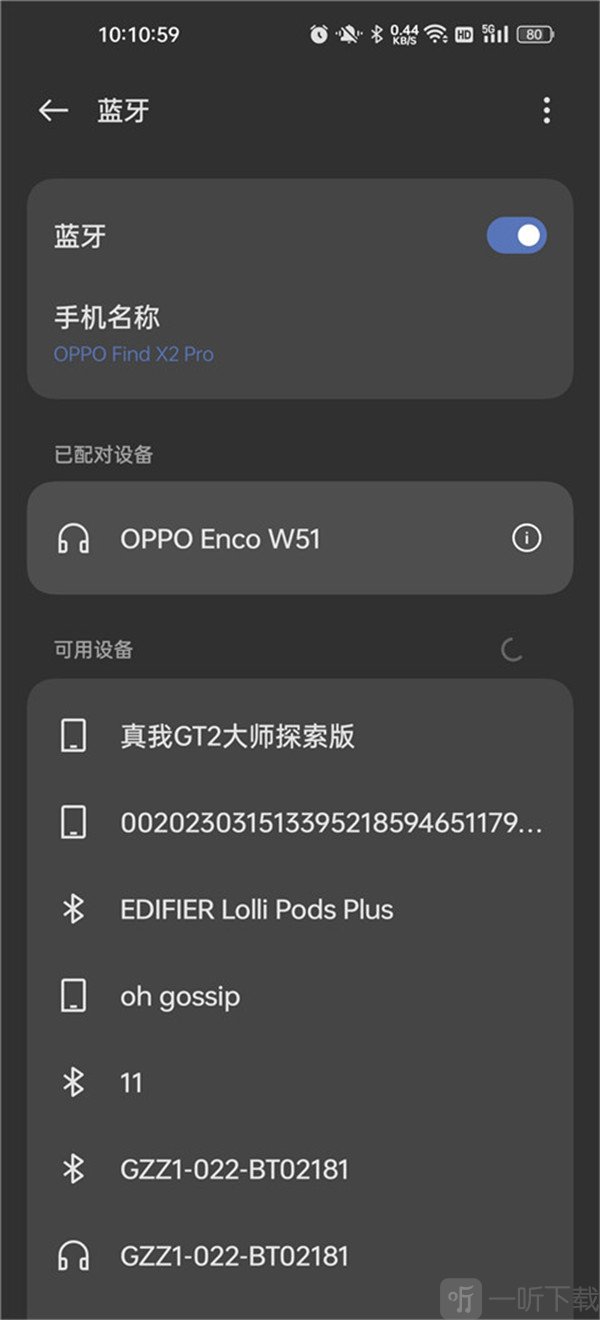 vivo耳机app最新版下载