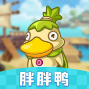 胖胖鸭游戏app安装