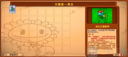 僵尸战记免费版下载
