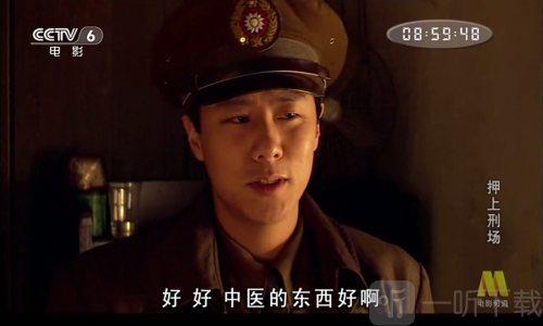 魄狼TV电视直播最新版下载