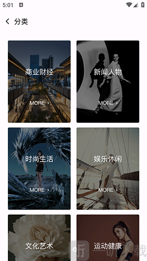 知识回声app下载