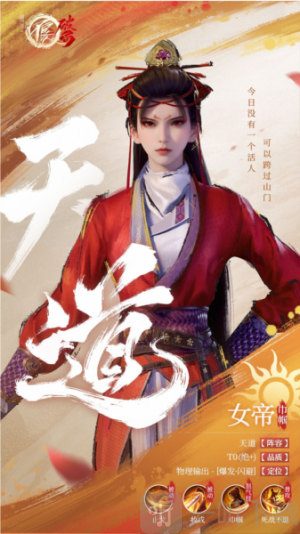 不良人破局手游下载