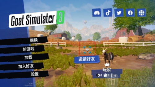 Goat Simulator 3菜单版下载