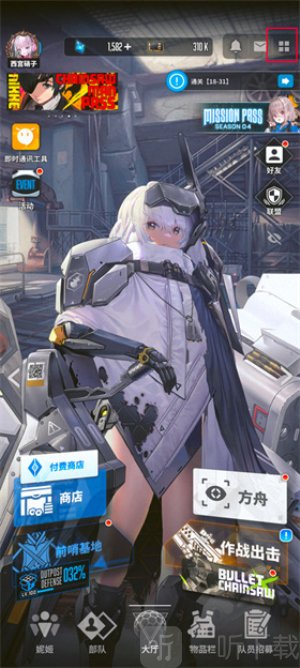 云胜利女神妮姬国际服最新下载