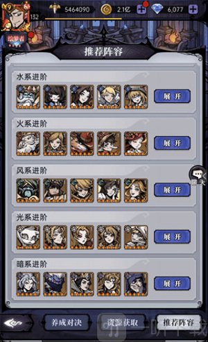 魔镜物语0.1折手游下载