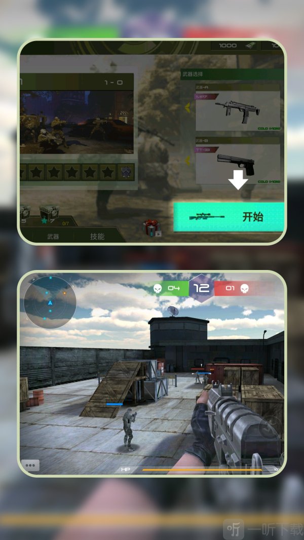 铁血战域游戏安卓版