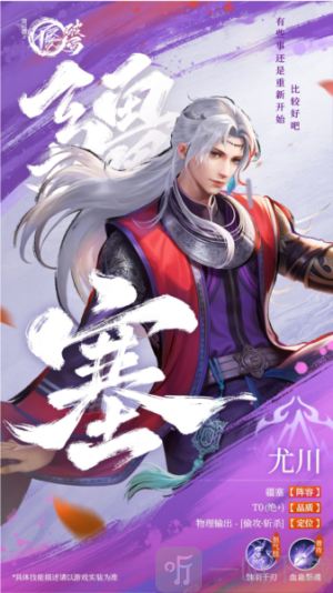 不良人破局手游下载