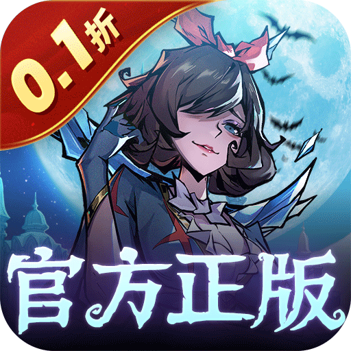 魔镜物语0.1折手游下载