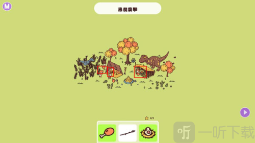 时代之下安卓版下载