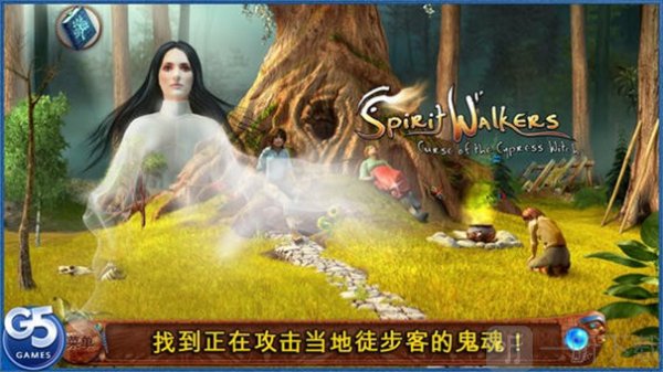 柏树女巫的诅咒游戏安卓版
