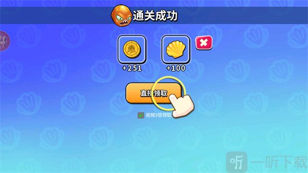 变异八爪鱼免广告版内置菜单下载