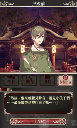 四目**化版下载