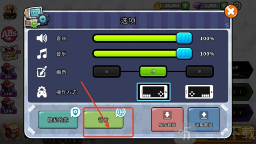 鸭鸭防线游戏下载