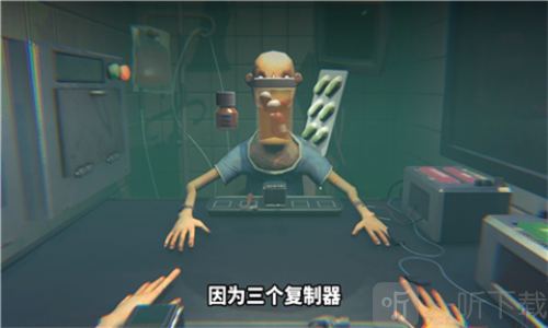 Side Effects游戏下载