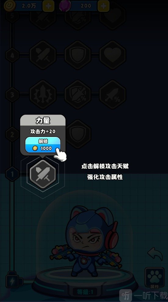 异境英雄游戏安卓版