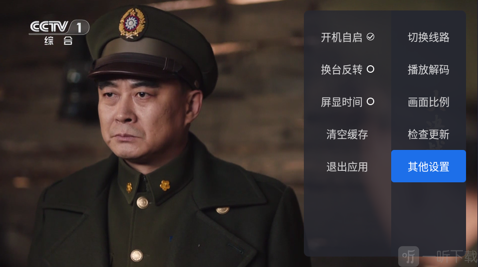 千寻tv电视版app下载