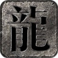 名之沉默九门派传奇手游