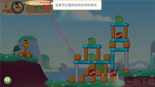 愤怒的小鸟新冒险最新版下载