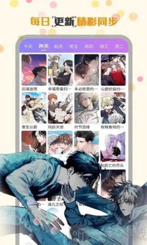 幻漫漫画免费阅读入口弹窗下载