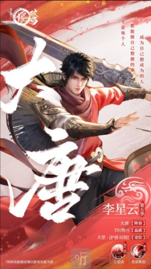 不良人破局手游下载