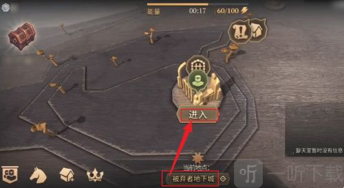 Grim Soul中文版下载