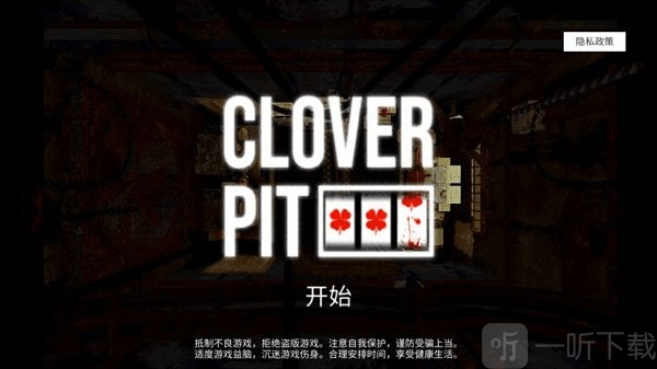 cloverpit手机版无广告下载