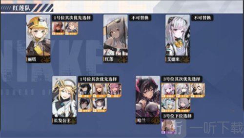 云胜利女神妮姬国际服最新下载