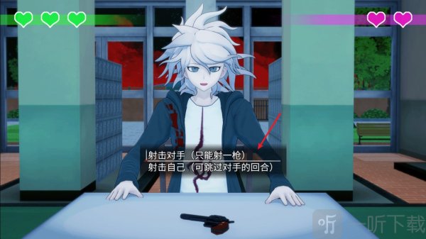 恶魔轮盘弹丸论破版游戏下载