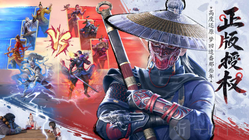 不良人破局手游下载