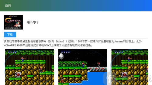 茱元游戏手机版app下载