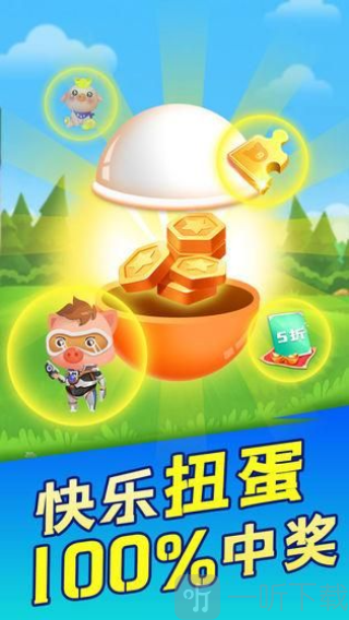 阳光养猪场赚钱版免广告下载