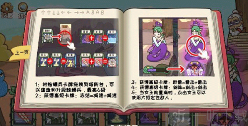 我滴个神啊免费完整版游戏下载