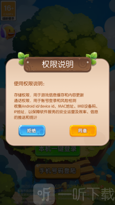 海底乐乐园红包手游