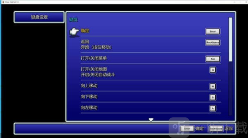 最终幻想3安卓版下载