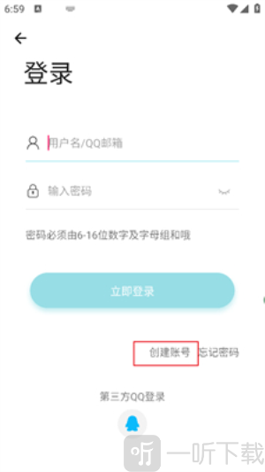 芥末社区app下载