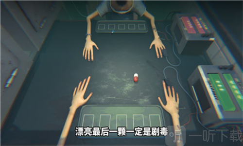 Side Effects游戏下载