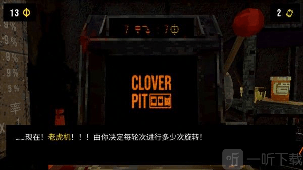 cloverpit手机版无广告下载