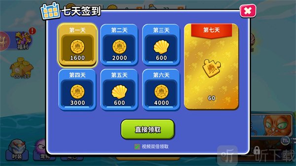变异八爪鱼免广告版内置菜单下载