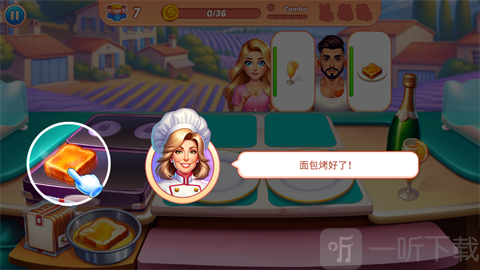 烹饪混乱游戏中文版