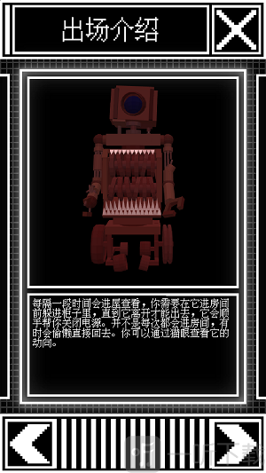 模拟图像交互系统安卓版下载