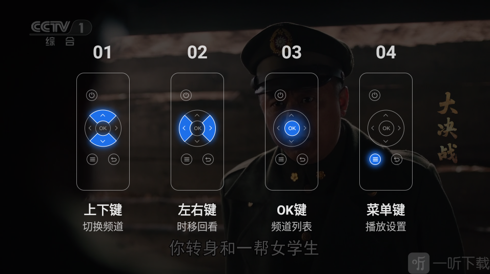 千寻tv电视版app下载