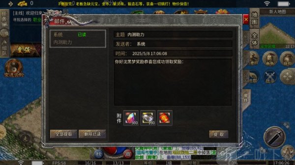 名之沉默九门派传奇手游