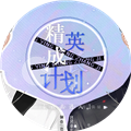 精英成长计划下载安装