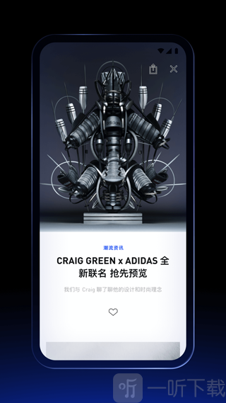 CONFIRMED中文版下载