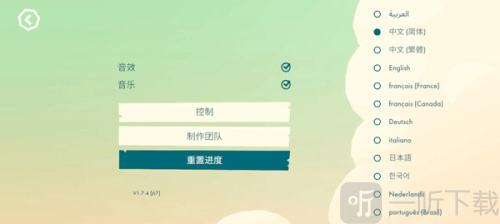 逃出百慕大手机般下载